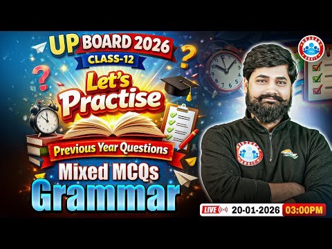 Class 12 English Grammar MCQs | 12th English Grammar Mixed Questions Class 12 | UP Board 2026