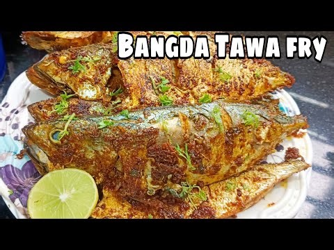 Bangda Tawa Fry | Bangda Fish Fry| Mackerel Fish Fry |How to make Masala Bangda Fry