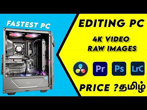 4K Video Editing PC Build | PC for Adobe Premiere Pro, Davinci Resolve, Photoshop & Lightroom 2023