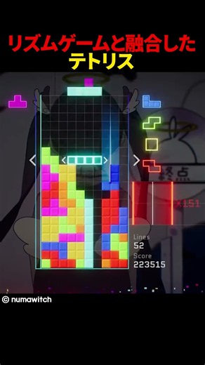 リズムゲームと融合したテトリス