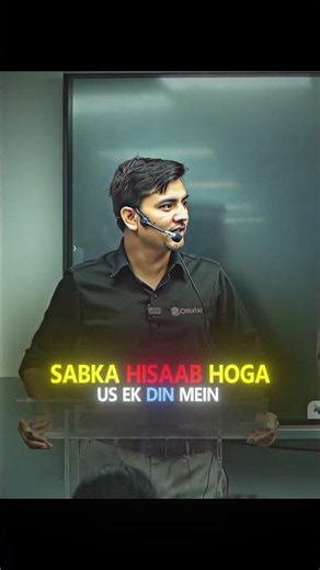 😳 Sabka Hisaab Hoga... Us Ek Din! ⏳ #pw