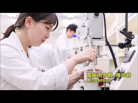 株式会社ミリオナ化粧品 化粧品OEM・ODM製造メーカー 会社案内 2020フルver