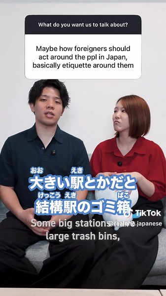 Mastering Japanese Culture and Language Essentials