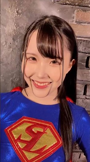 「スーパーレディー 敗北ヒロイン 地獄のファン感謝祭」 #紺野みいな