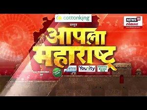 Apla Maharashtra | Prime Time | Marathi News | Maharashtra Elections Result | CM Fadnavis