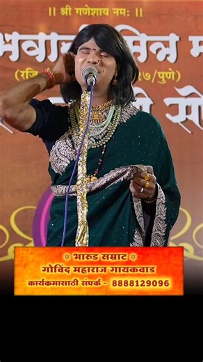 Govind Maharaj Gaikwad on Instagram: "माझा लाडका पिंट्या 😆 तुफान विनोदी भारुड l govind maharaj gaikwad bharud l marathi comedy bharud l #funnyvideo #funnyrils #funny #funnyvideos #स्टेटस #trendingreels #हास्यजत्रा #super #marathifunyjokes #marathi_comedy #marathistatus #chalahawayeudya #भारुड #bharud #गोविंद_महाराज_गायकवाड_भारूड #मराठी_सुविचार #मराठीसंस्कृती"