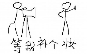 【花絮】酷安王者开黑日常【1】