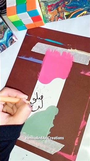 Islamic Bookmark Tutorial For Beginners #acrylicpainting #bookmark #islamicbookmark #calligraphy