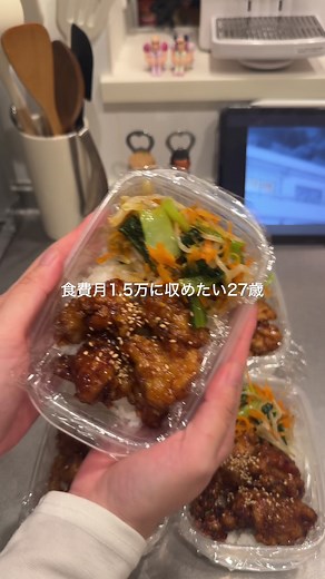 甘辛ダレからあげの作り方と休日Vlog