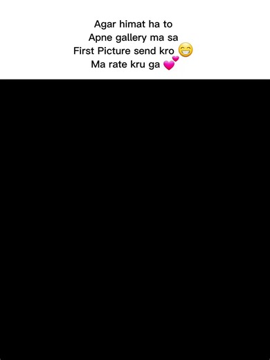 Rate Your Favorite PUBG Mobile Pictures