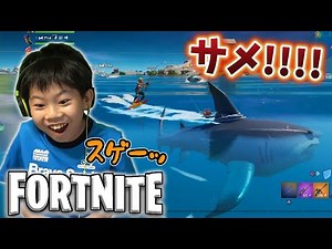 【 フォートナイト #13 】初！サメに乗って大興奮！ブラザー4 Fortnite実況で一番おもしろくない終わり方(笑)【FORTNITE】