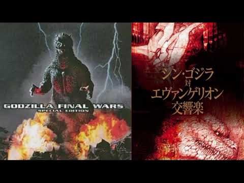 Godzilla theme mashup final wars 2004 x shin Godzilla vs evolution 2016