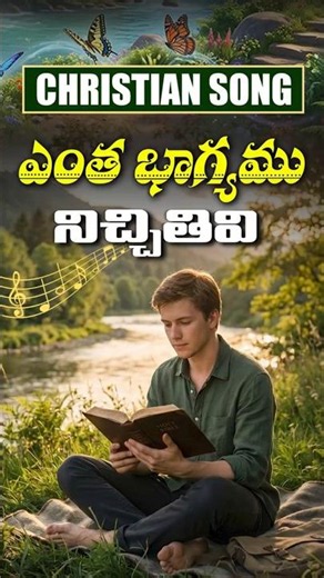 Joyful Jesus Songs Telugu | Sthothram Chellinthumu Jesus Song | Telugu Christian Songs new Version!