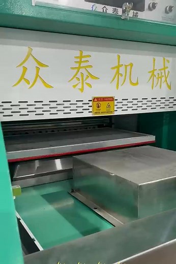 Refurbished Advanced Vacuum Compression Machine for Footwear Uppers 📞Call/WhatsApp us: 91 9971328223 🌐For more details, visit our website: vatsntecnic.com ✅Join WhatsApp: https://whatsapp.com/channel/0029VbBHmnoChq6QXtBN7D3U #VacuumMoldingMachine #ShoeUpperMachines #FootwearMachinery #ShoeManufacturing #FootwearIndustry #LeatherShoeMaking #ShoeUpperMolding #ShoeProductionLine #ShoeMachineSupplier #VatsnTecnic #short #machinery #rubber #madeinindia #engineering #machine #Industrial #machineworl