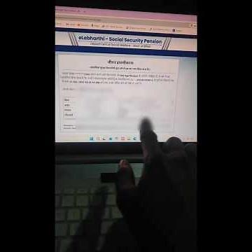 pension Ekyc problem | eLabharti portal server error | pension ekyc kaise kre online