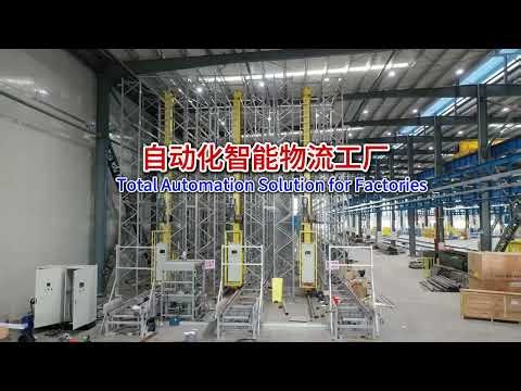 Total Automation Solution for Factories