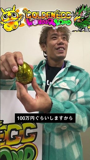 #金原正徳 #RIZIN #RIZIN46