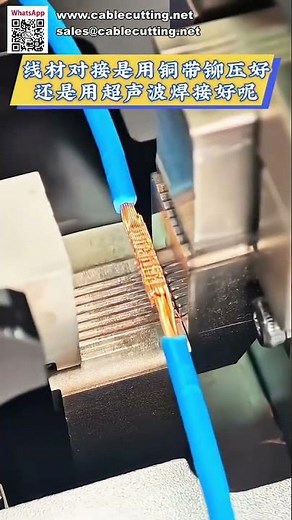 Ultrasonic Wire Splicing Welding Machine High Tech Wire Harness Welder for Copper Cable Joining