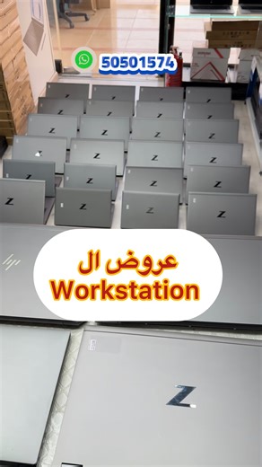 👉 New Year Offers | عروض العام الجديد 2026 🔥🔥🖥️ أكبر تشكيلة لابتوبات بأقل أسعار وأعلى جودة 🔵 ‎ابعت لنا رسالة وهنبعتلك كل العروض والأسعار 🔵 Message us to send you all offers list 🔰 WhatsApp or Direct Call 50501574 🔰 WhatsApp only 9735 1137 👉 Get a Discount and Many Free Gifts 🎁 ✅ Bag 💼 ✅ Mouse ✅ Mouse Pad ✅ Free Apps Installation ✅ Free Windows Installation ✅ Free Support Service ✅ Free Delivery to most Kuwait areas 🚚 👉 To Order Send Message or Call direct/WhatsApp: 50501574 Or Whats