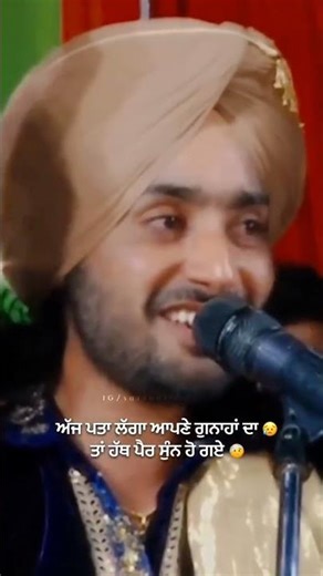 Hath Pair Sunn Ho Gaye | Satinder Sartaaj | Ajj Pata Lagega Apne Gunaaha'n Da