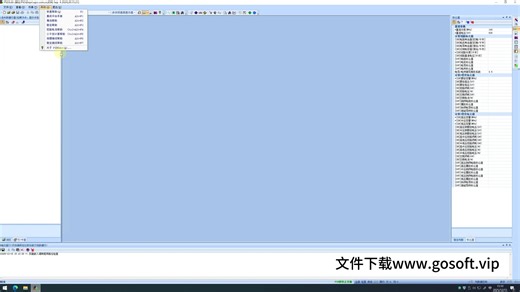 PSDEdit2024 v4.1 注册版安装参考视频PSDEdit 4.1 授权ssap可用 PSDEdit 电力系统psd仿真编辑器工具