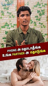 279K views · 842 reactions | PHONE-அ தொடாதீங்க உங்க PARTNER-அ தொடுங்க - Psychologist Dr. Senthilkumar Explains #psychologist #drsenthilkumar #famouspsychologist #lovemarriage #arrangemarriage #marriage #husband_wife #relationshipadvice #relationship #love #marriageissue #mutualunderstanding #divorce #lifepartner | Health Guru | Facebook
