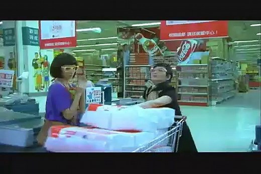 L-O-V-E. | movie | 2009 | Official Trailer - video Dailymotion