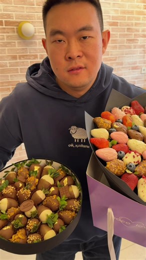 Пока ещё принимаем предзаказы🍓 @chocolove.kaz 📍 Желтоксан, 104 (Алматы) 📍 Радостовца, 270 к1 (Алматы) 📞 7 700 035 00 99 @chocolove.astana.kz 📍 Туран, 34а (Астана) 📞 7 700 035 00 44