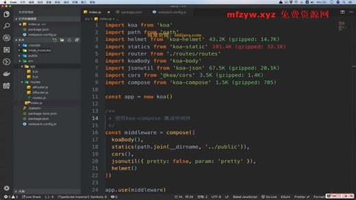 [1.1.6.9]--6-12优化Webpack配置，npm构建脚本【实战篇】