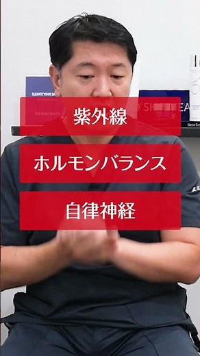 【皮膚科専門医が解説】肌のターンオーバーとは？乱れる原因と整える方法