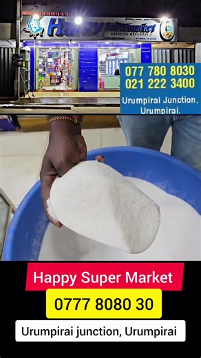 Discover Happy Supermarket Urumpirai for Great Deals