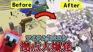 【匠クラフト】200種類以上クリーパーがいる世界で生き抜いて見せる！#4【マイクラ】#TakumiCraft #マインクラフト実況 #ゆっくり実況