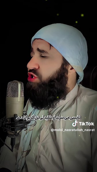 غم دی لہ زغم وطے - مولوی نصرت الله