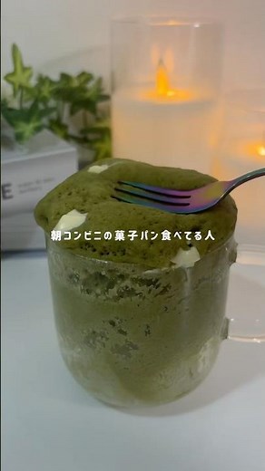 抹茶プロテイン蒸しパン꒰ 🍵 ꒱#ヘルシーレシピ #ダイエットレシピ #簡単レシピ