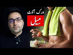 Pre and Post-Workout Meal Myth! | Dr. Zee | डॉक्टर ज़ी