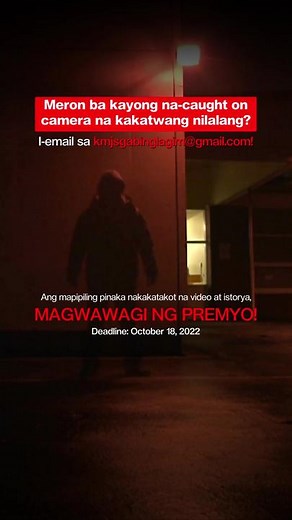 Nakakatakot na Nilalang: Isumite ang Inyong Kwento