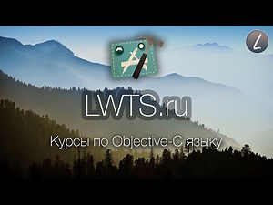 Урок 12 Часть 1 - Введение в Core Data