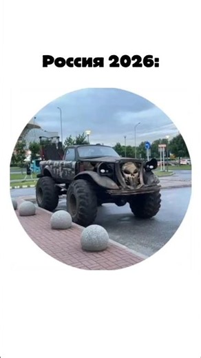 Mad Max: Gasoline Wars #russia #gasoline #fuel #crimea #madmax #humor #crisis