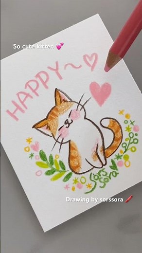 Happy cute kitten / 쏠쏘라 색연필일러스트 / 귀여운 아기고양이 캐릭터 #art #색연필일러스트 #drawing #원데이클래스