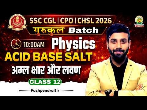 Acid Base and Salt | Chemistry For SSC CGL, CHSL, CPO 2026 | गुरुकुल Batch | Pushpendra Sir