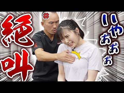[Great scream] Super recovery for stiff shoulders with nerve stretching!