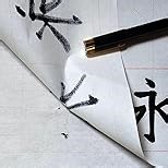 Xuan Paper, Chinese Calligraphy Paper with Grid for Practice, Rice Paper for Brush Writing(White, Grid-7.5cm,100 Sheets)