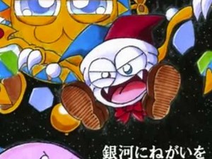 Kirby Super Star (KSS) Marx Theme remix