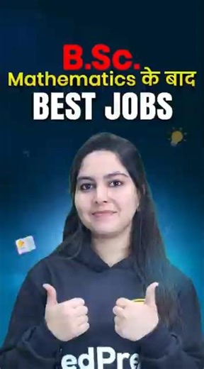 Career Options After BSc Maths | B.Sc. Mathematics ke Baad Sabse Best Jobs | VedPrep Maths Academy