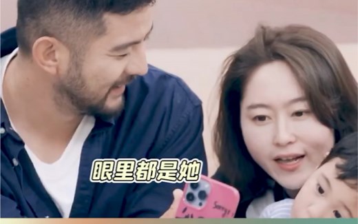 句句不提爱 却句句都是爱#马杨#马君妍#马里奥