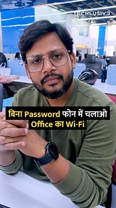 Connect Office Wi-Fi without knowing password! #WIFI #hacks #tipsandtricks #howto #technology | Techlusive