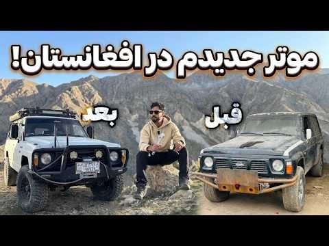 Nissan Patrol turned into camping vehicle in Afghanistan