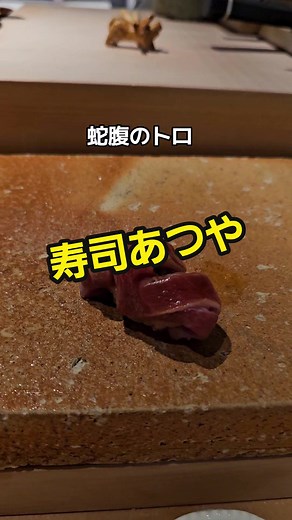 天王寺のお得な寿司ランチ！土日限定の全13品が必見