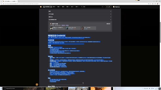 外网新MOD-【功能】-增强型战斗人工智能Enhanced Combat AI-【上古卷轴5】