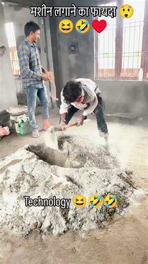 Rajmistri Comedy funny technology video 😆🤣♥️💯💯🤣🤣🤣